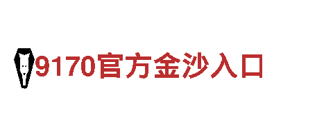 探索顶盛体育电竞，畅游大自然之美